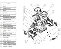 Запчастини до пилососа Wybotics WY200